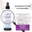 Dezinfekční čistič na kosmetiku BeautySoClean 250 ml